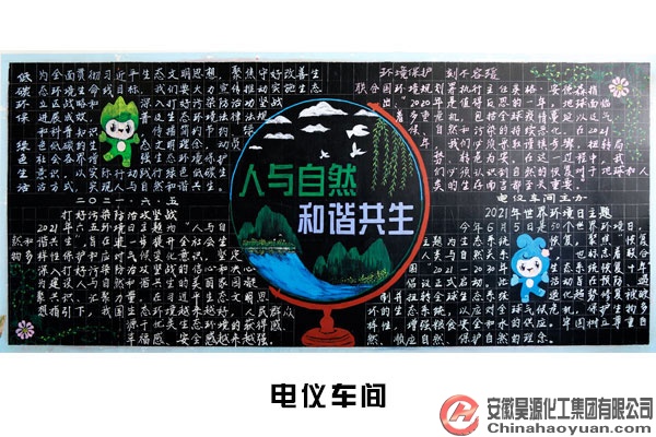 6731顶级游戏·(中国区)官方网站