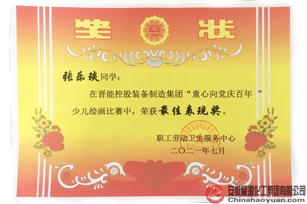 6731顶级游戏·(中国区)官方网站