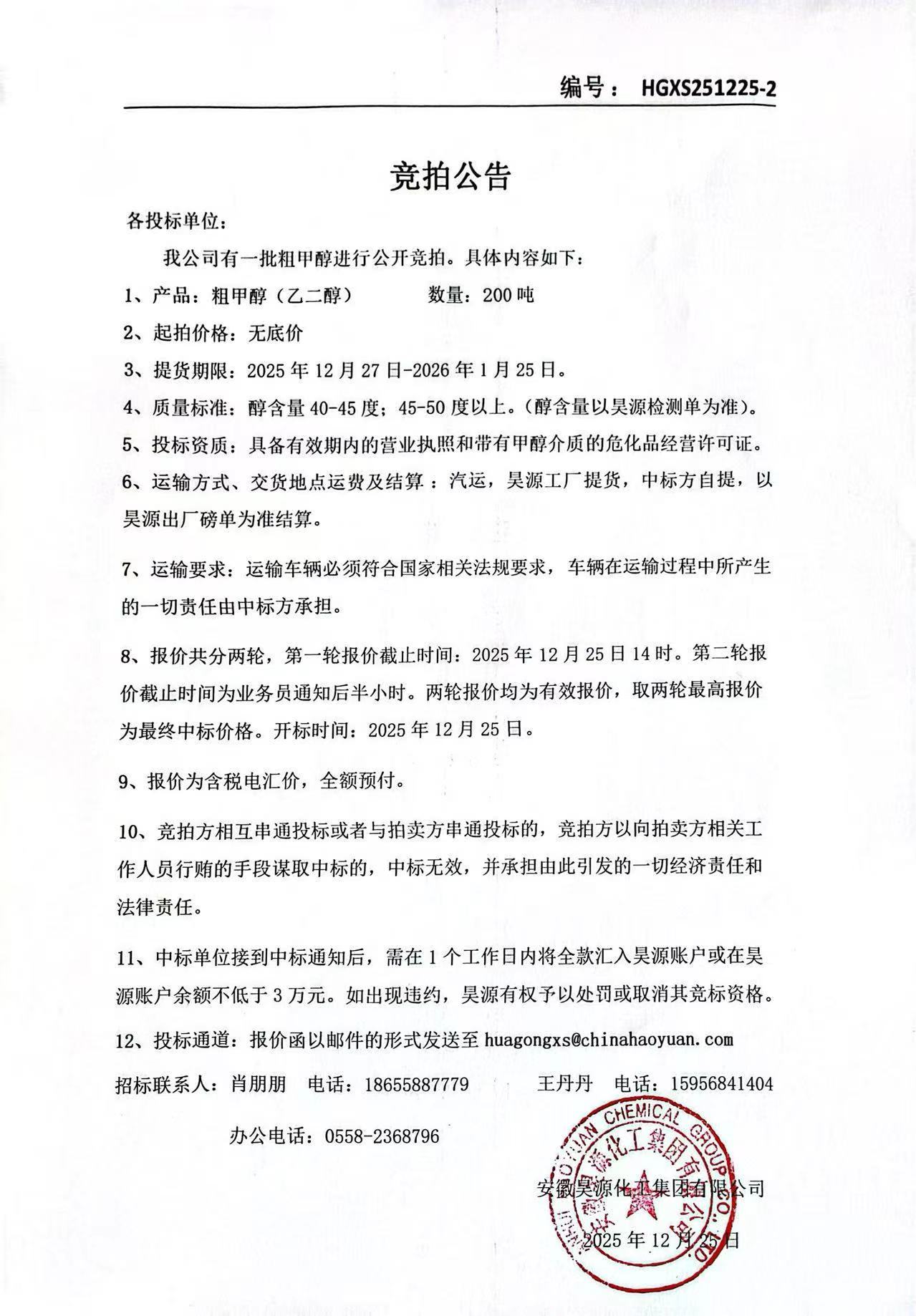 6731顶级游戏·(中国区)官方网站