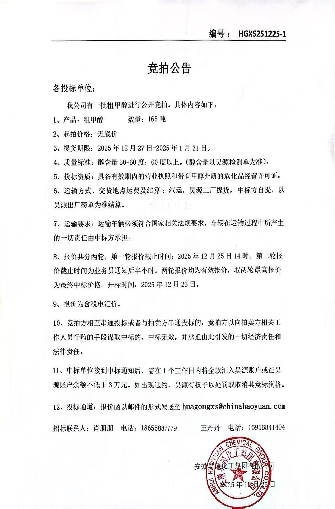 6731顶级游戏·(中国区)官方网站