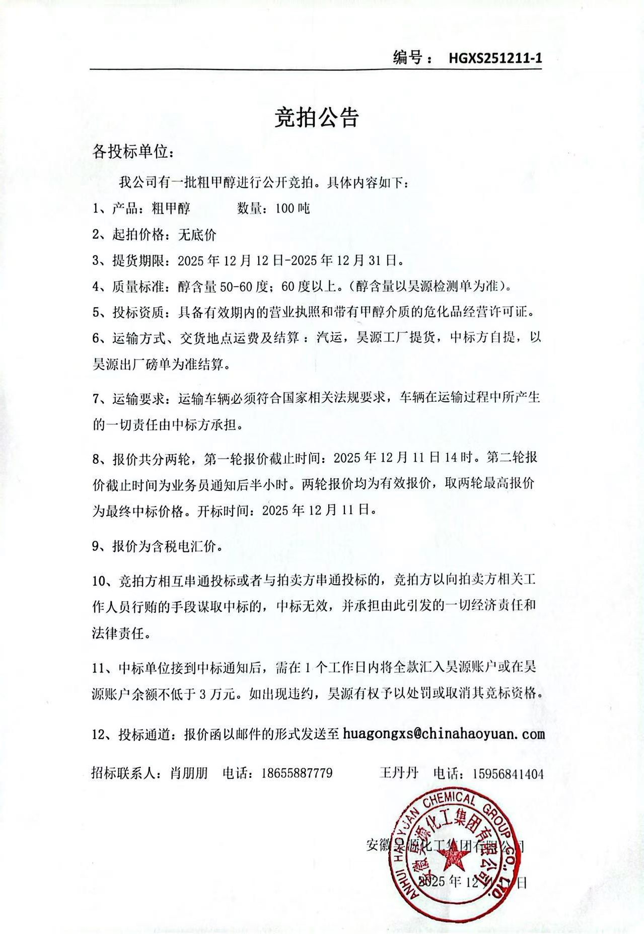 6731顶级游戏·(中国区)官方网站