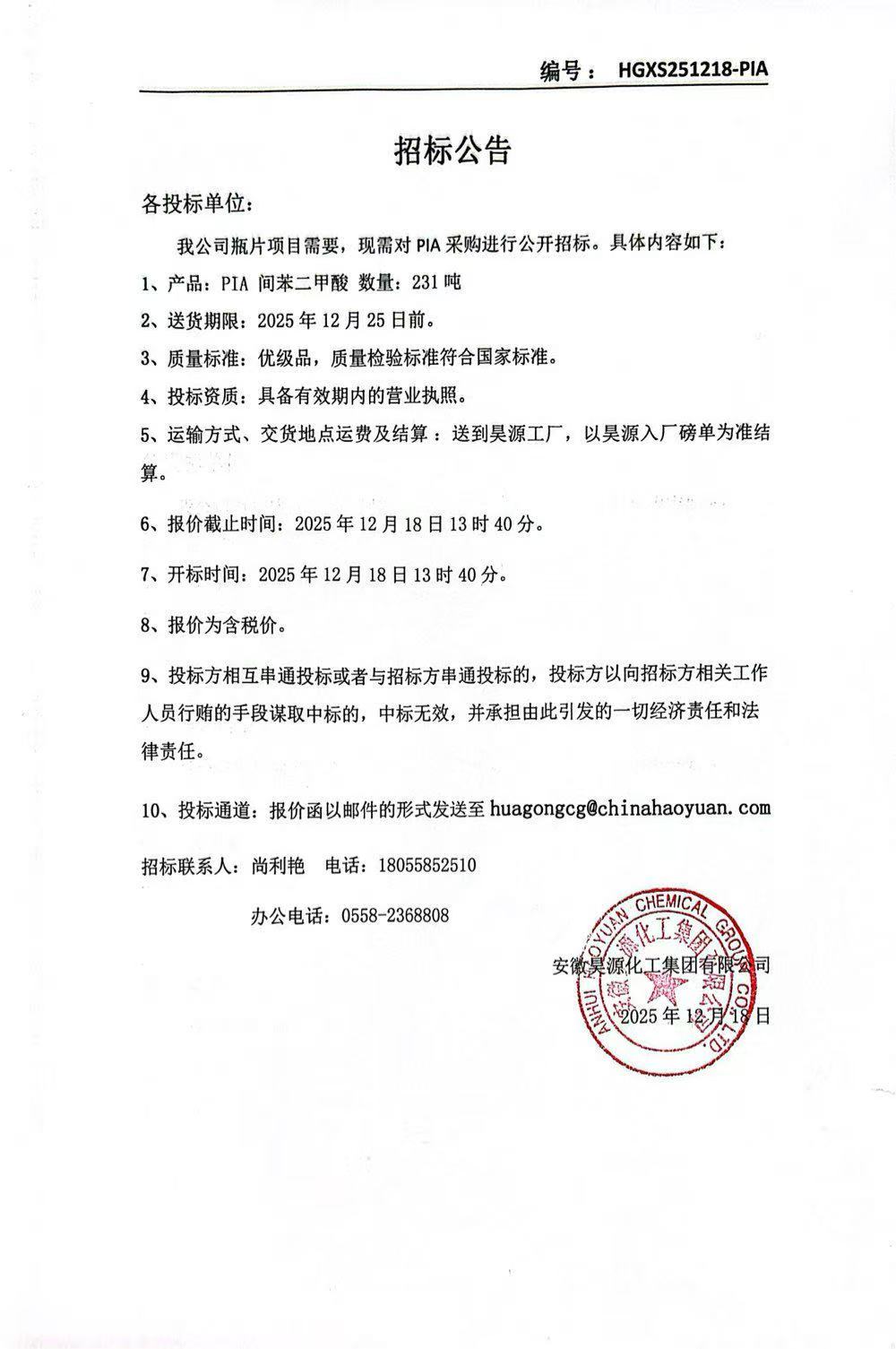 6731顶级游戏·(中国区)官方网站