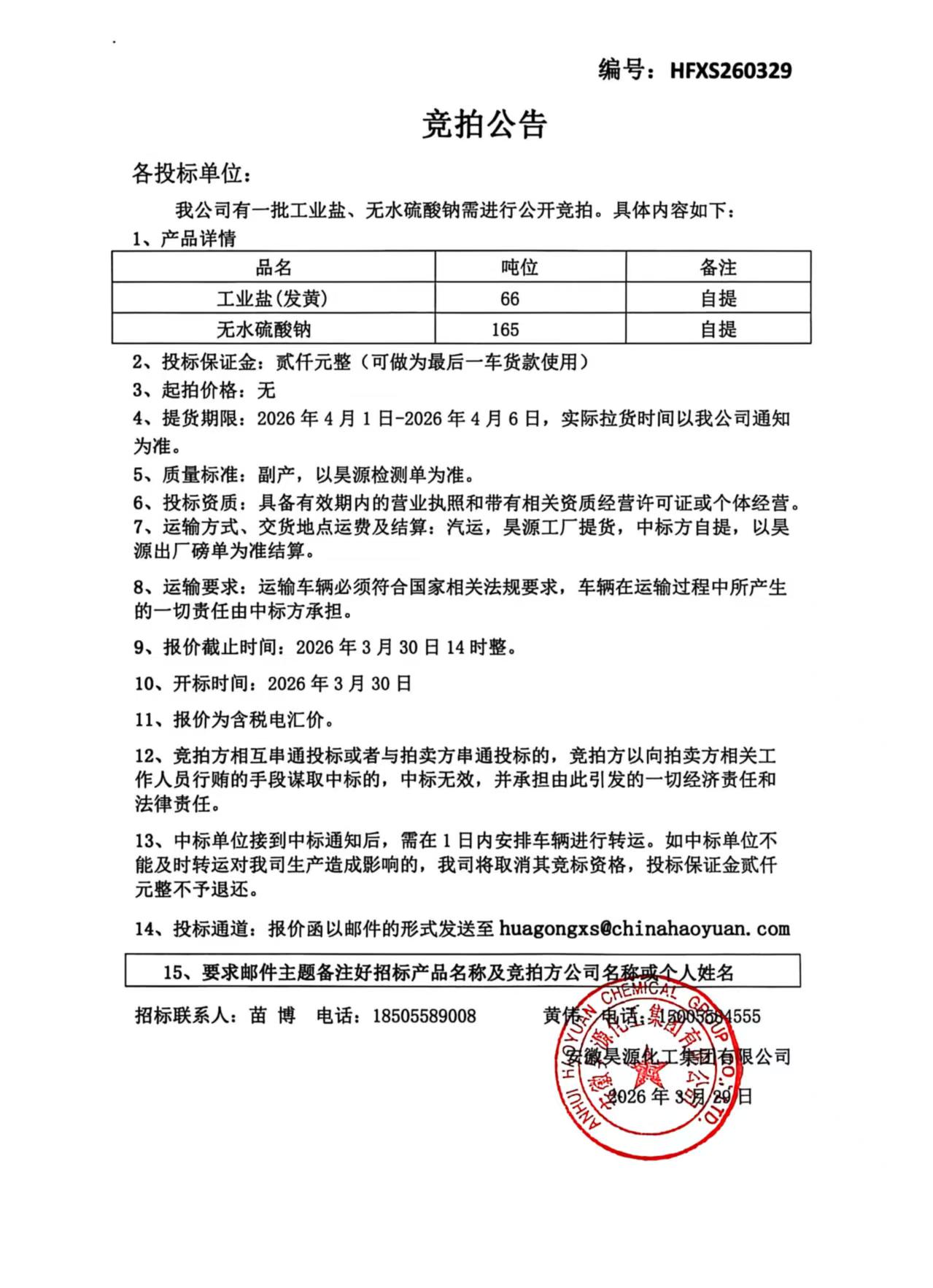 6731顶级游戏·(中国区)官方网站