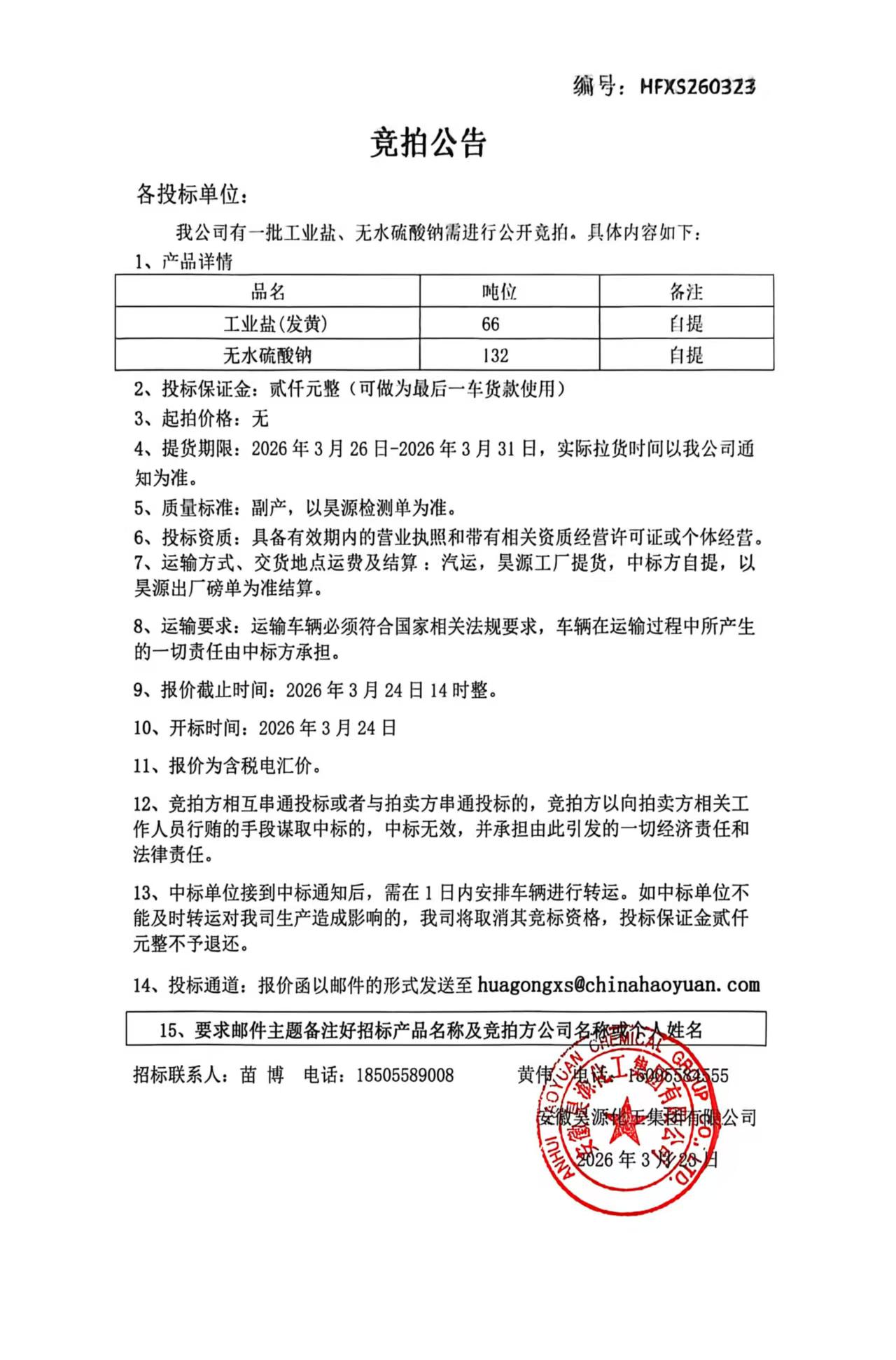 6731顶级游戏·(中国区)官方网站