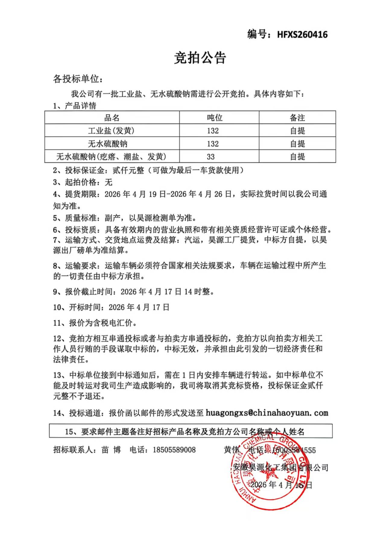 6731顶级游戏·(中国区)官方网站