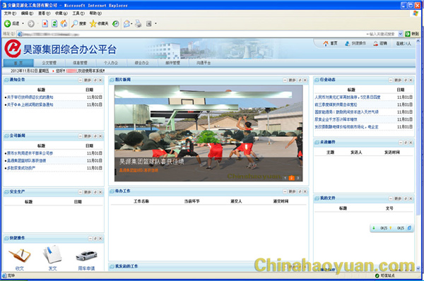 6731顶级游戏·(中国区)官方网站
