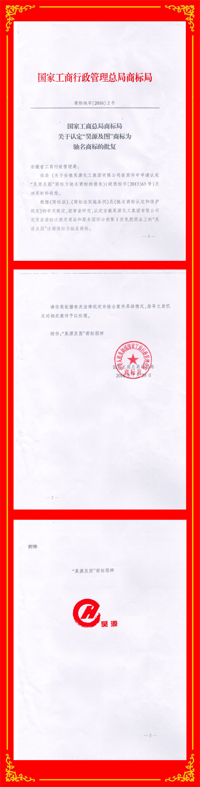 6731顶级游戏·(中国区)官方网站