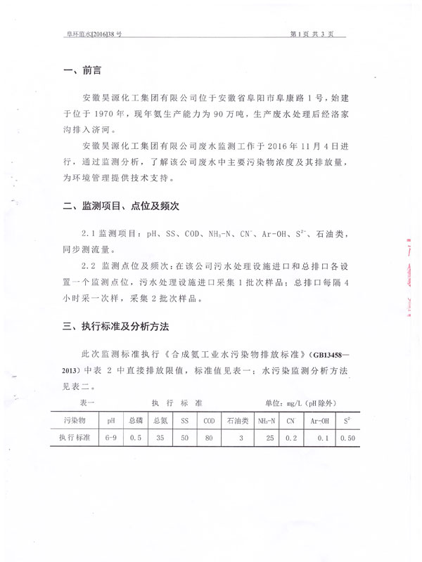 6731顶级游戏·(中国区)官方网站