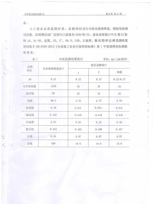 6731顶级游戏·(中国区)官方网站