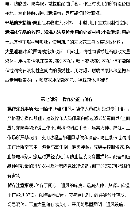 6731顶级游戏·(中国区)官方网站