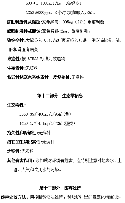 6731顶级游戏·(中国区)官方网站