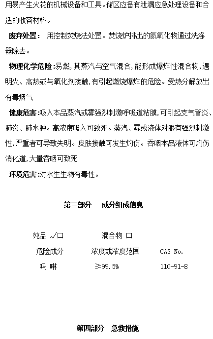 6731顶级游戏·(中国区)官方网站