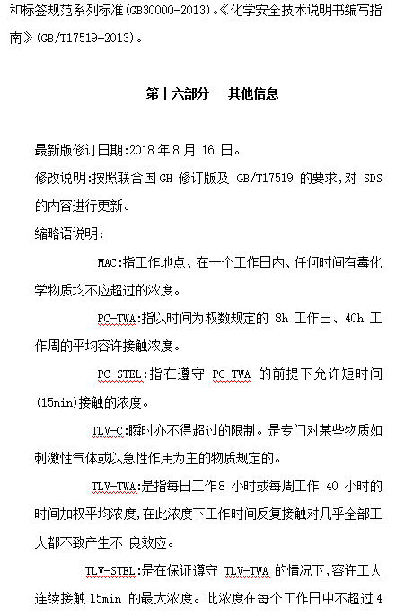 6731顶级游戏·(中国区)官方网站