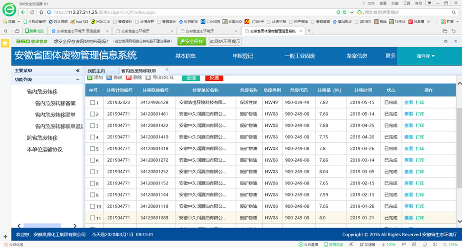 6731顶级游戏·(中国区)官方网站