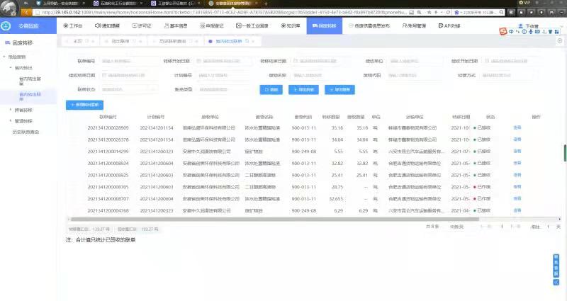 6731顶级游戏·(中国区)官方网站