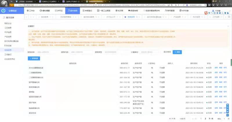 6731顶级游戏·(中国区)官方网站
