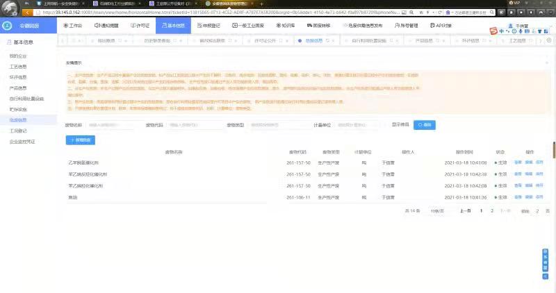 6731顶级游戏·(中国区)官方网站