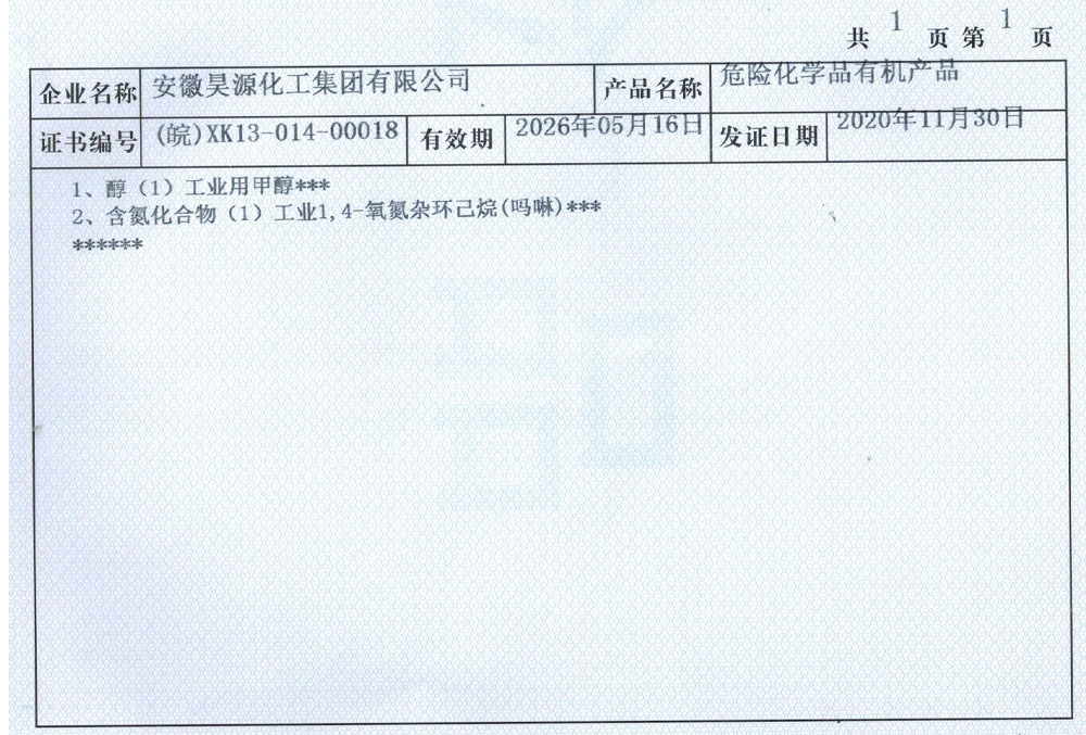 6731顶级游戏·(中国区)官方网站