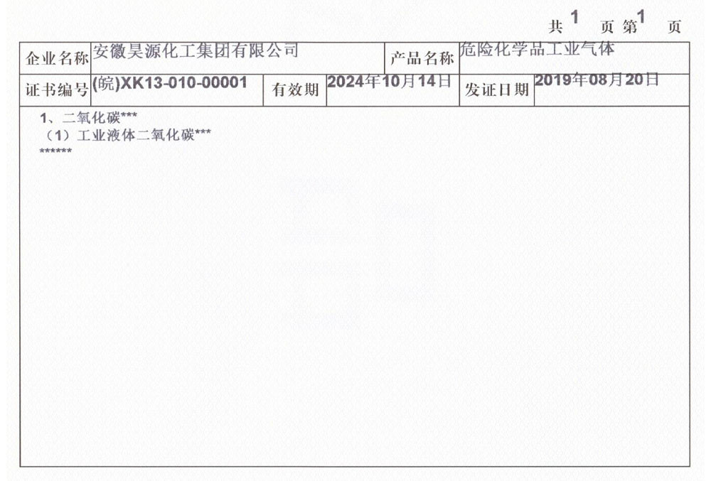 6731顶级游戏·(中国区)官方网站