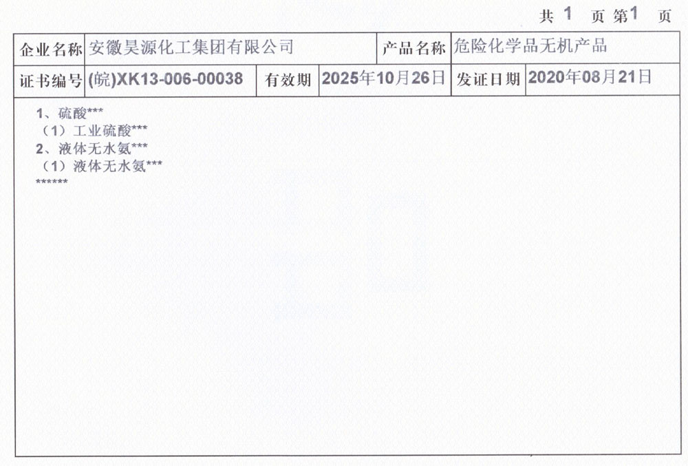 6731顶级游戏·(中国区)官方网站