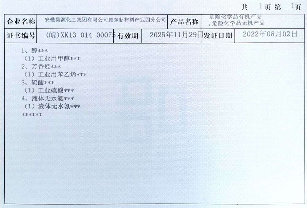 6731顶级游戏·(中国区)官方网站