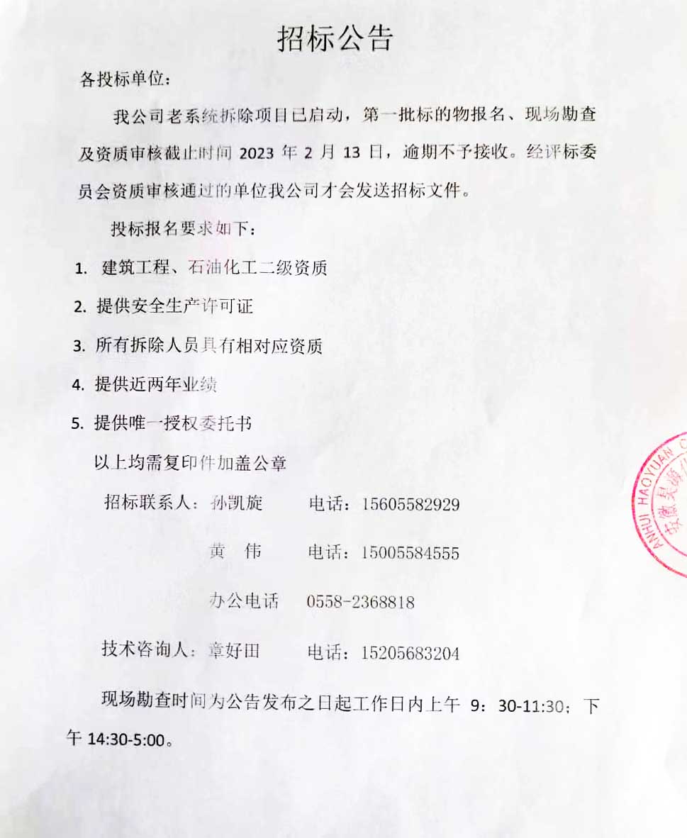 6731顶级游戏·(中国区)官方网站