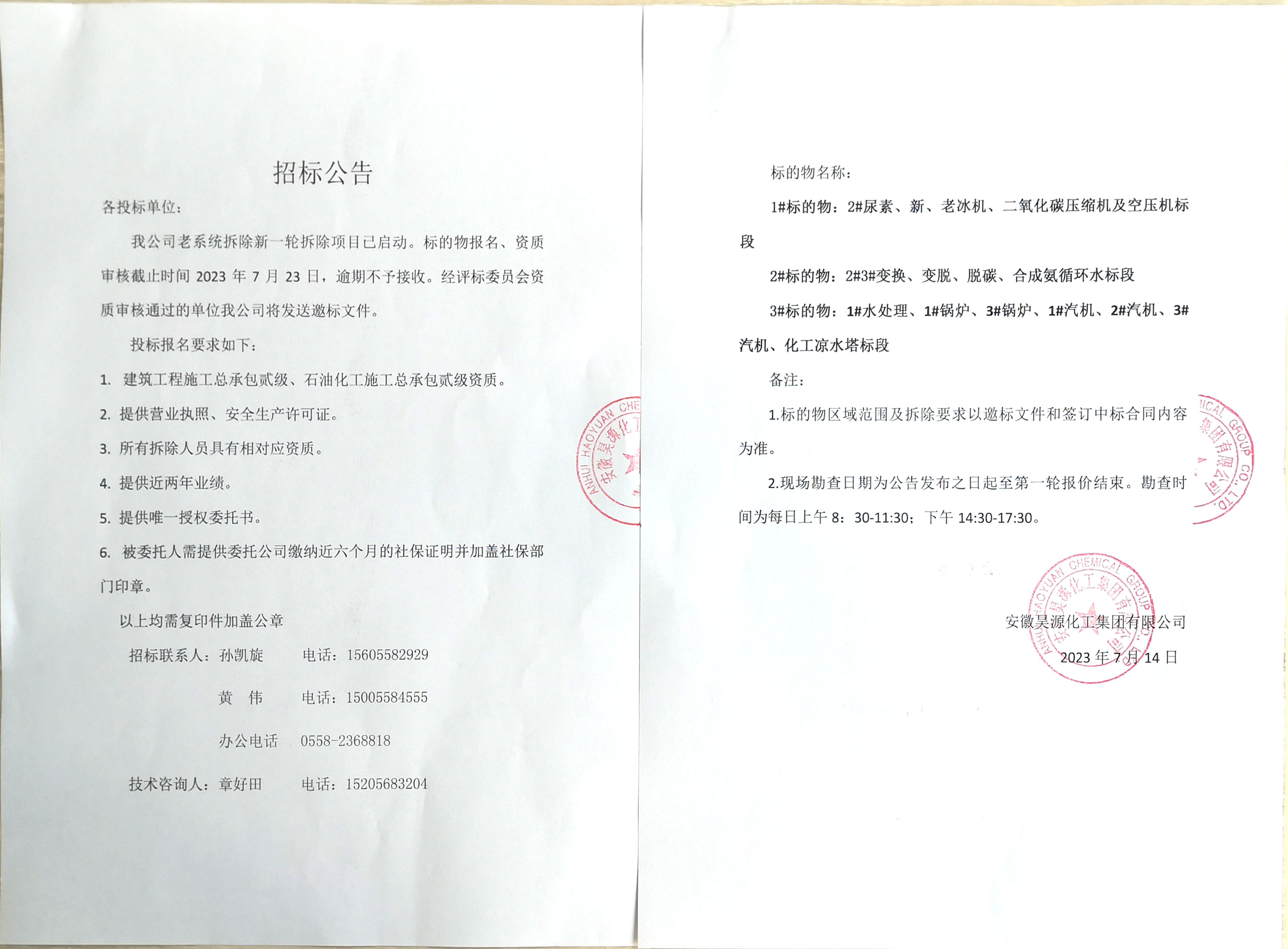 6731顶级游戏·(中国区)官方网站