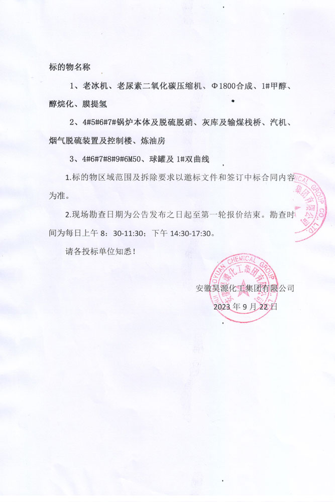 6731顶级游戏·(中国区)官方网站