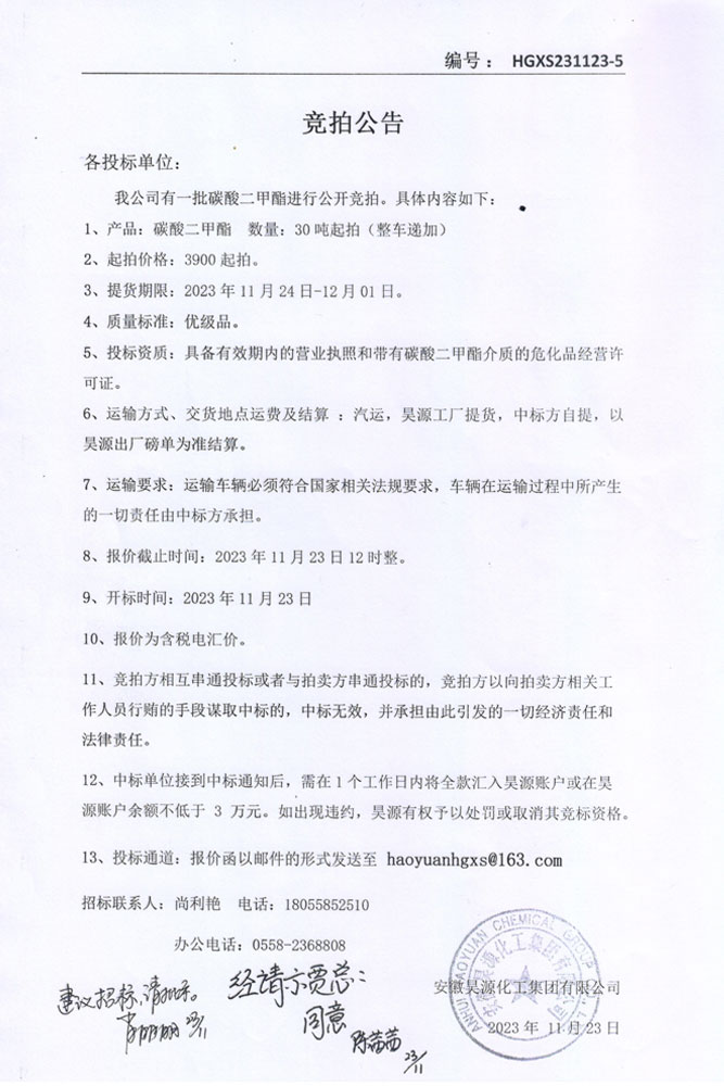 6731顶级游戏·(中国区)官方网站