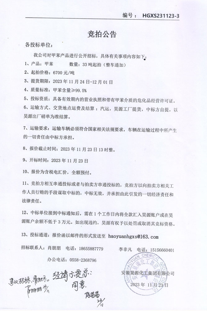 6731顶级游戏·(中国区)官方网站