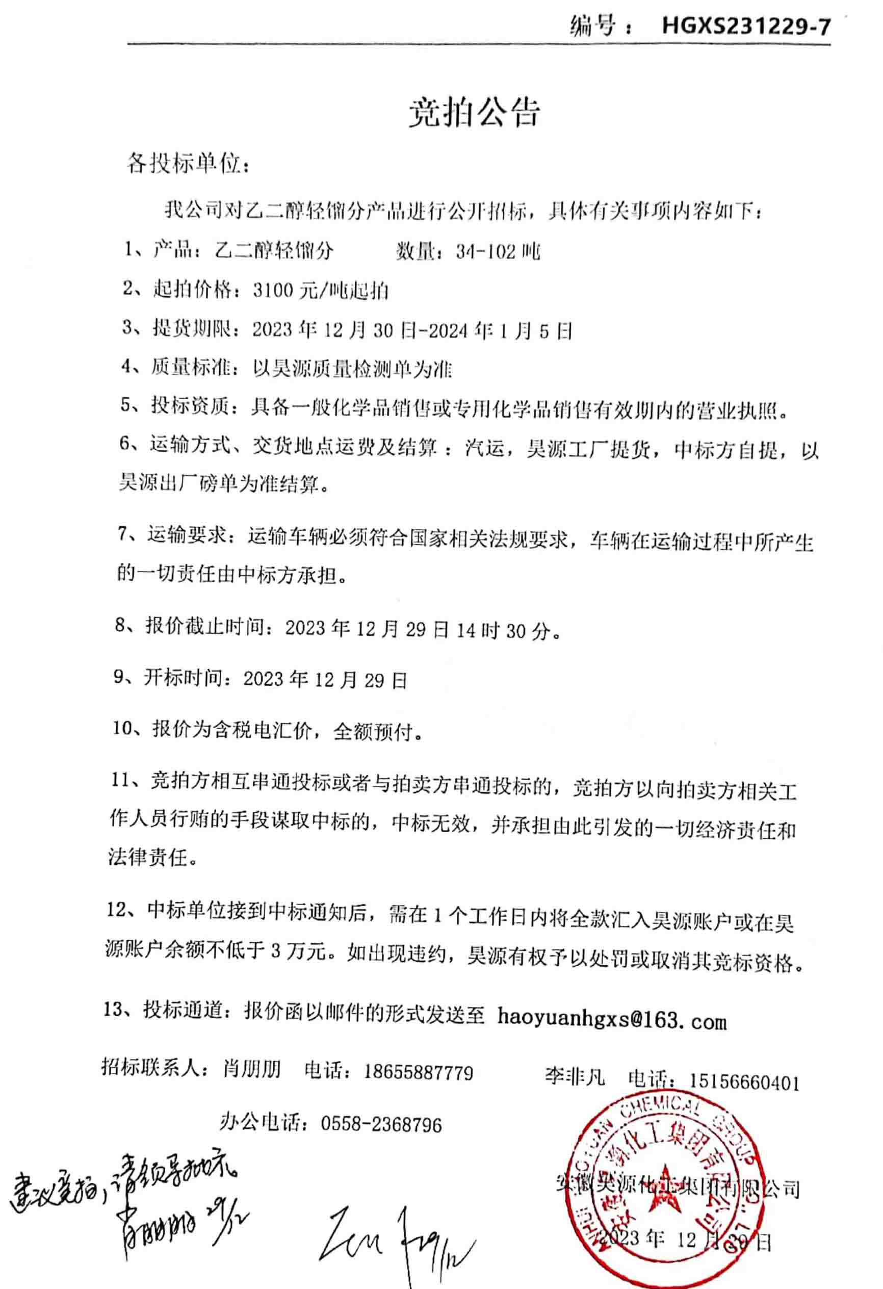 6731顶级游戏·(中国区)官方网站