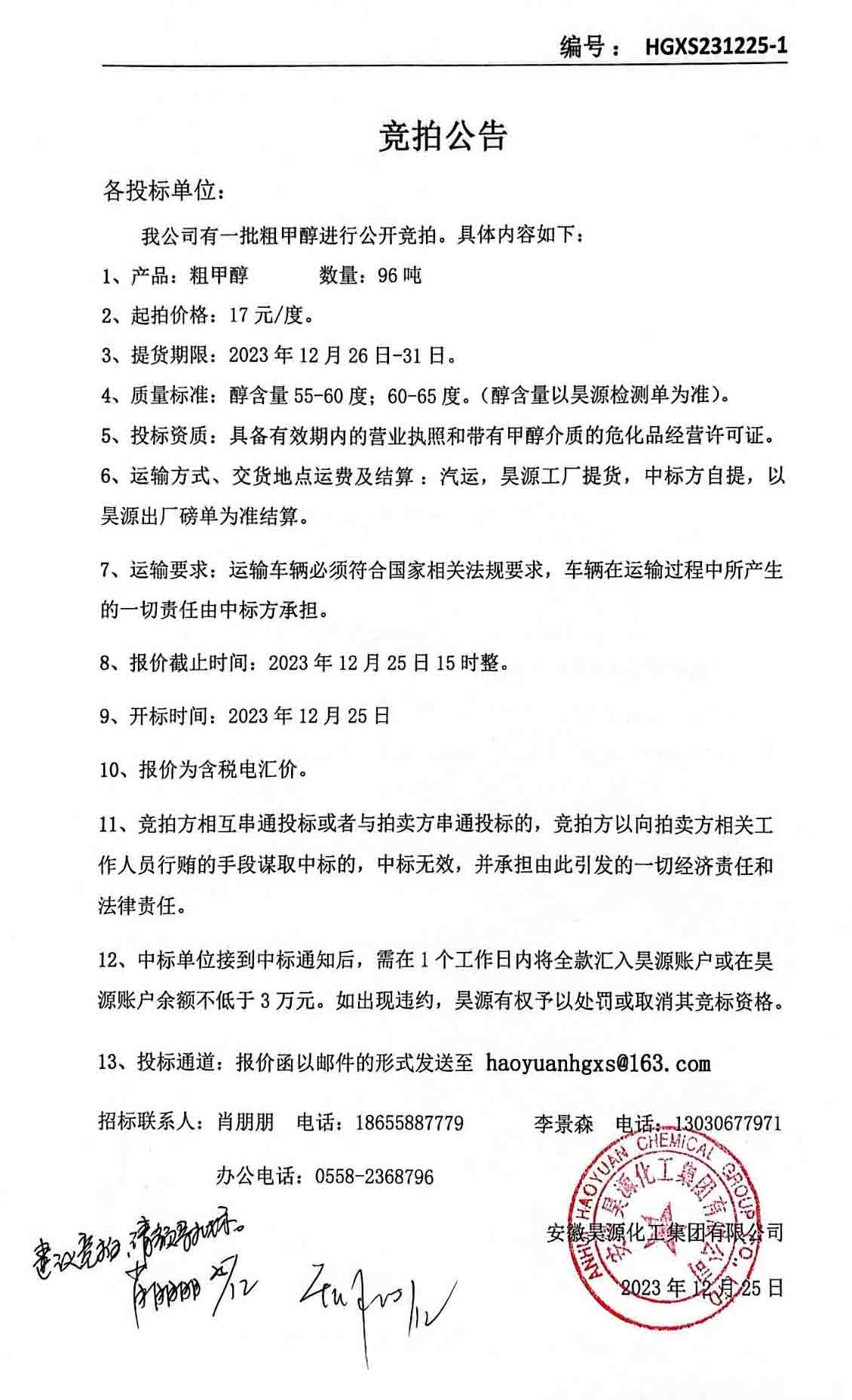 6731顶级游戏·(中国区)官方网站