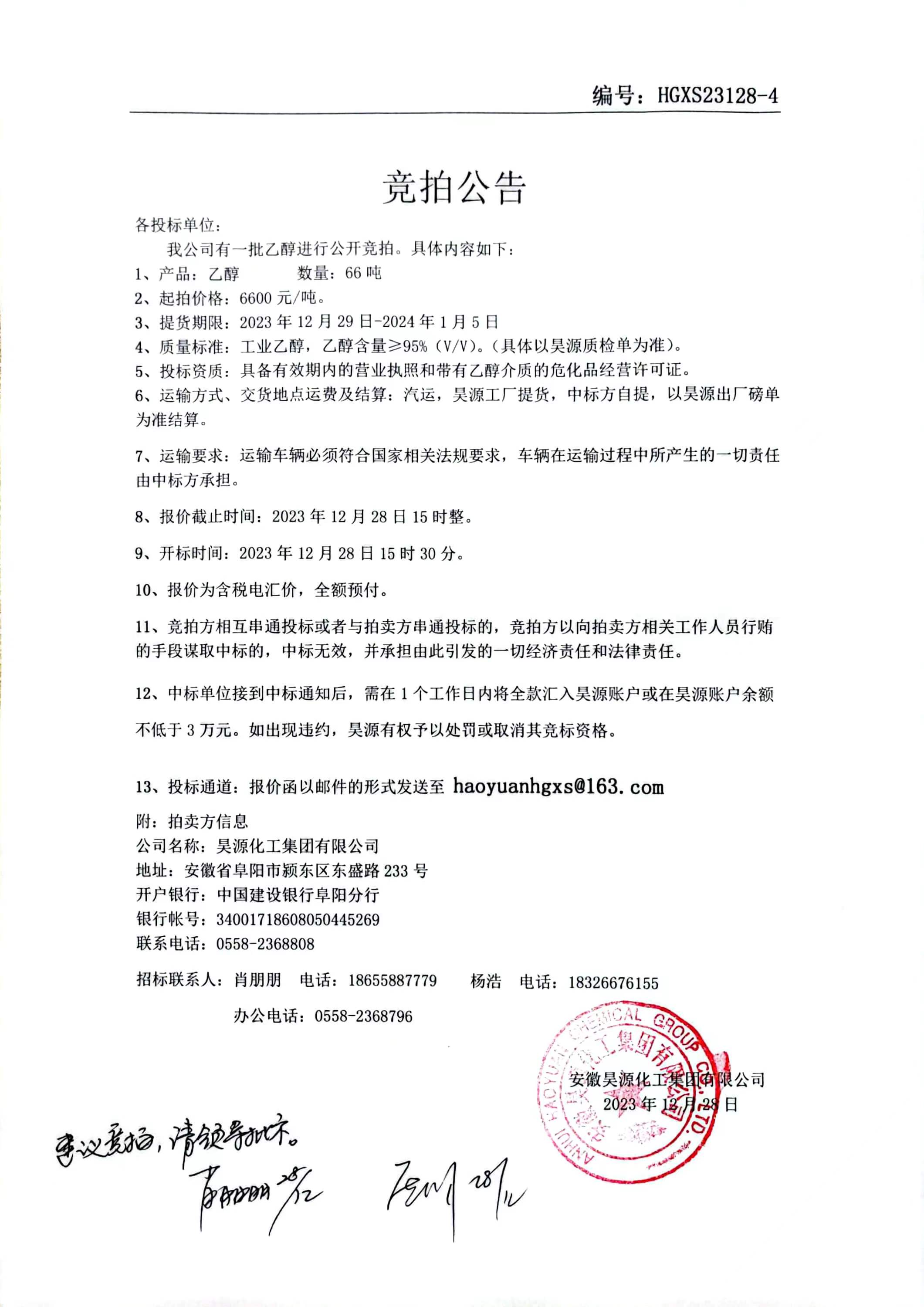 6731顶级游戏·(中国区)官方网站