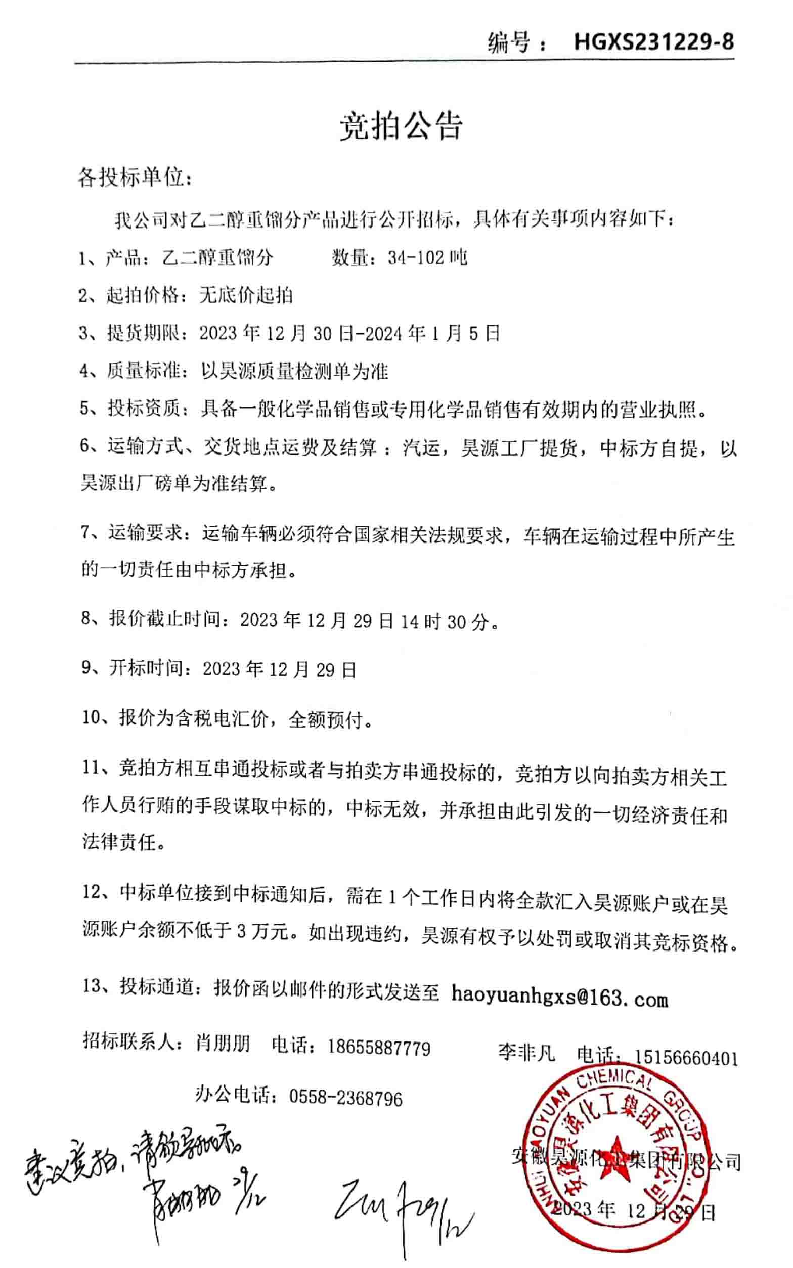 6731顶级游戏·(中国区)官方网站