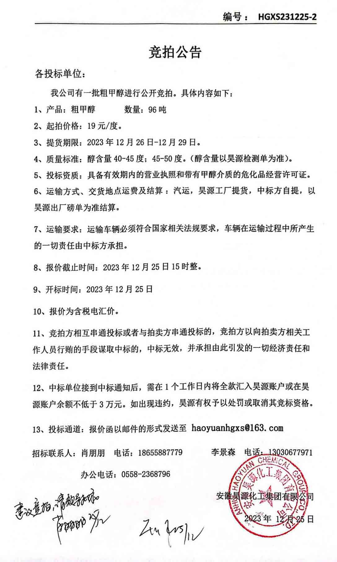 6731顶级游戏·(中国区)官方网站