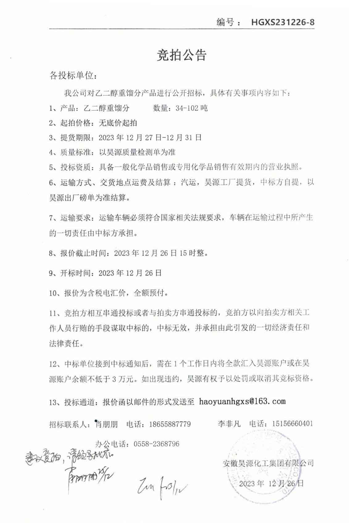 6731顶级游戏·(中国区)官方网站