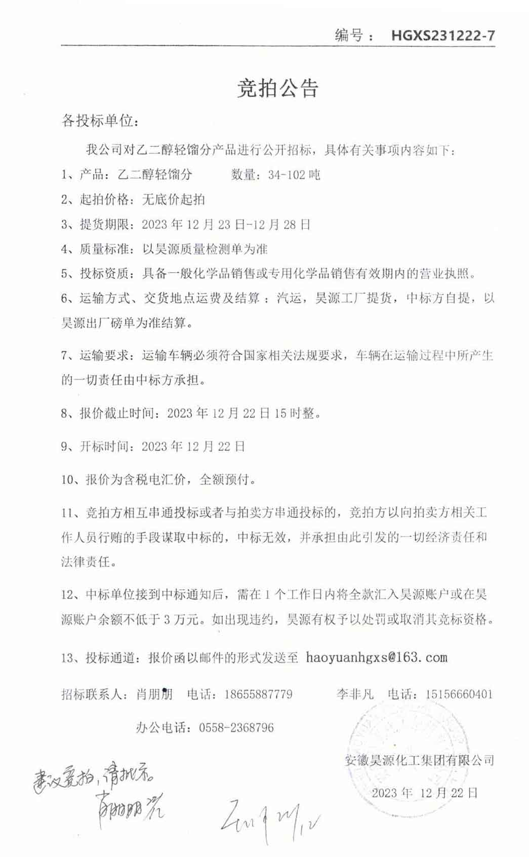 6731顶级游戏·(中国区)官方网站