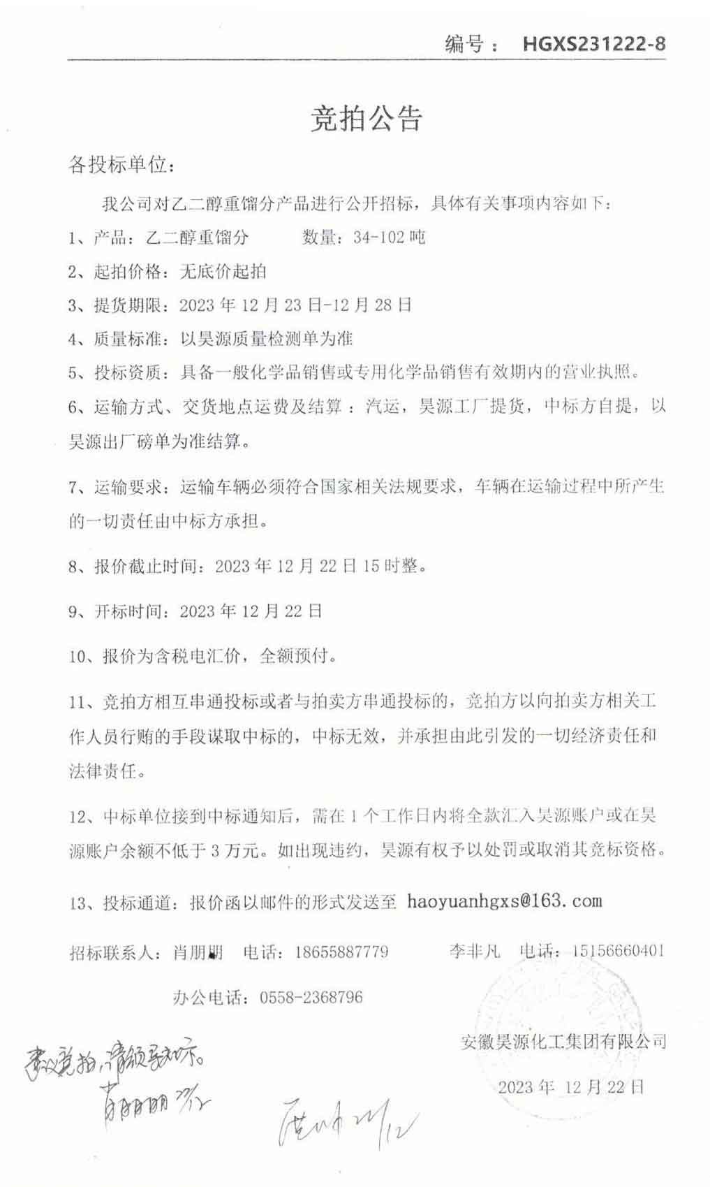 6731顶级游戏·(中国区)官方网站