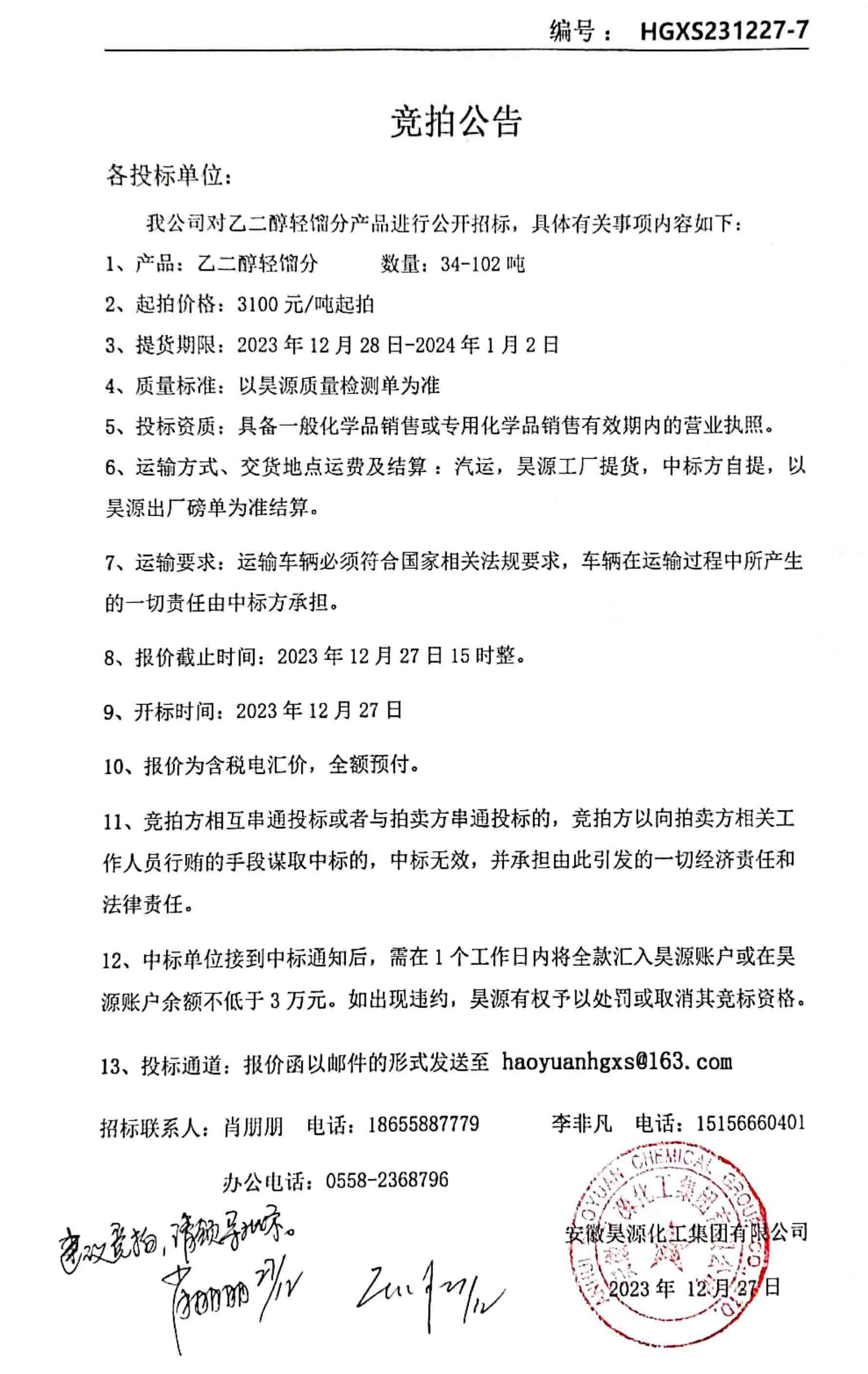 6731顶级游戏·(中国区)官方网站