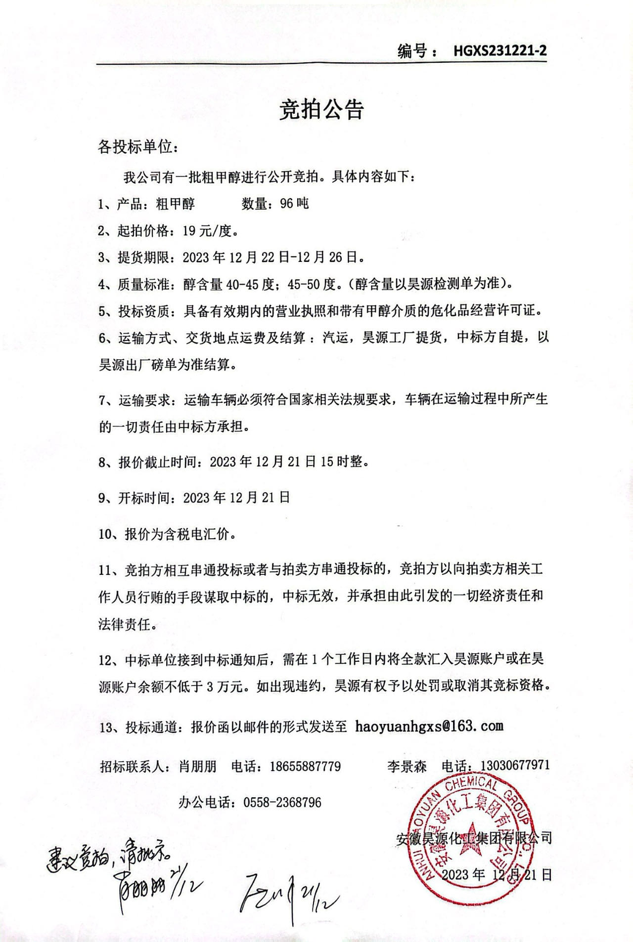 6731顶级游戏·(中国区)官方网站