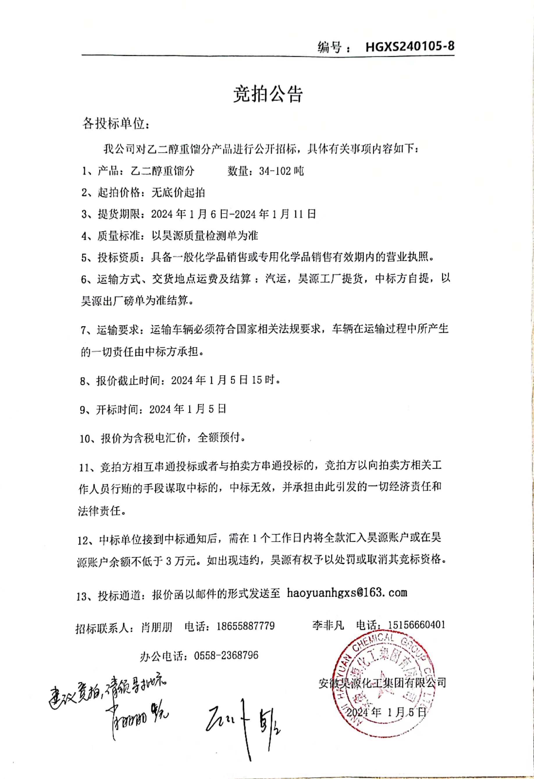 6731顶级游戏·(中国区)官方网站