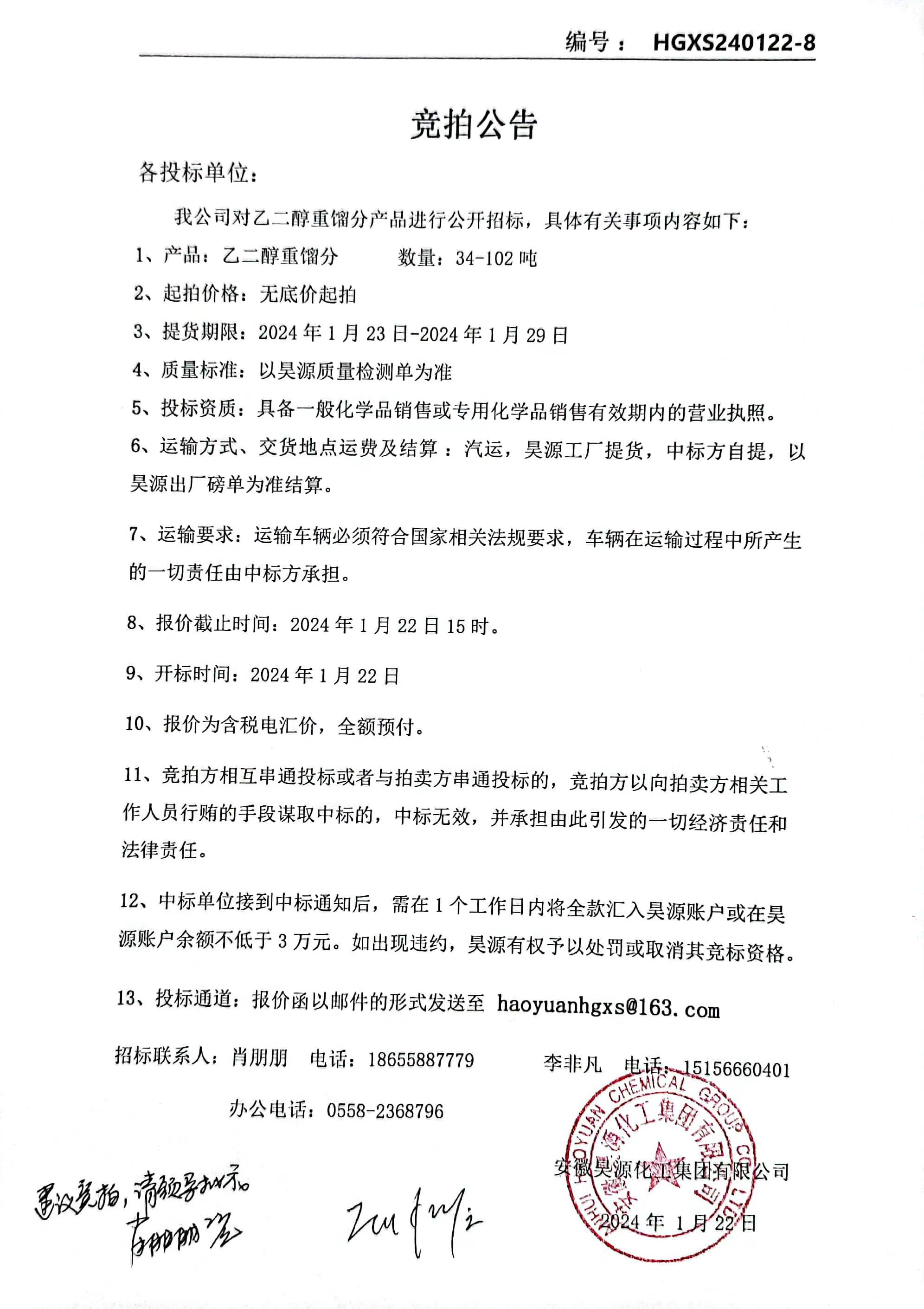 6731顶级游戏·(中国区)官方网站