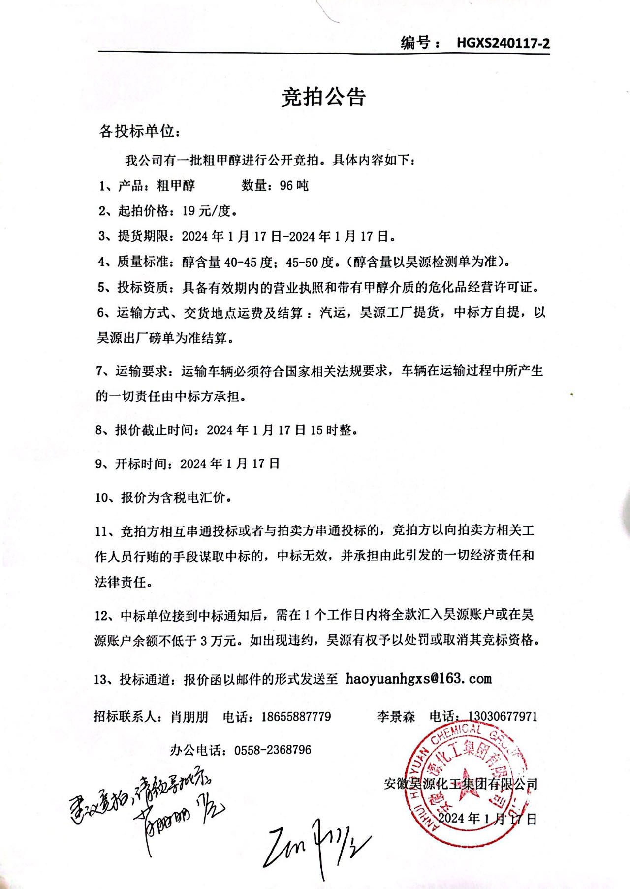 6731顶级游戏·(中国区)官方网站