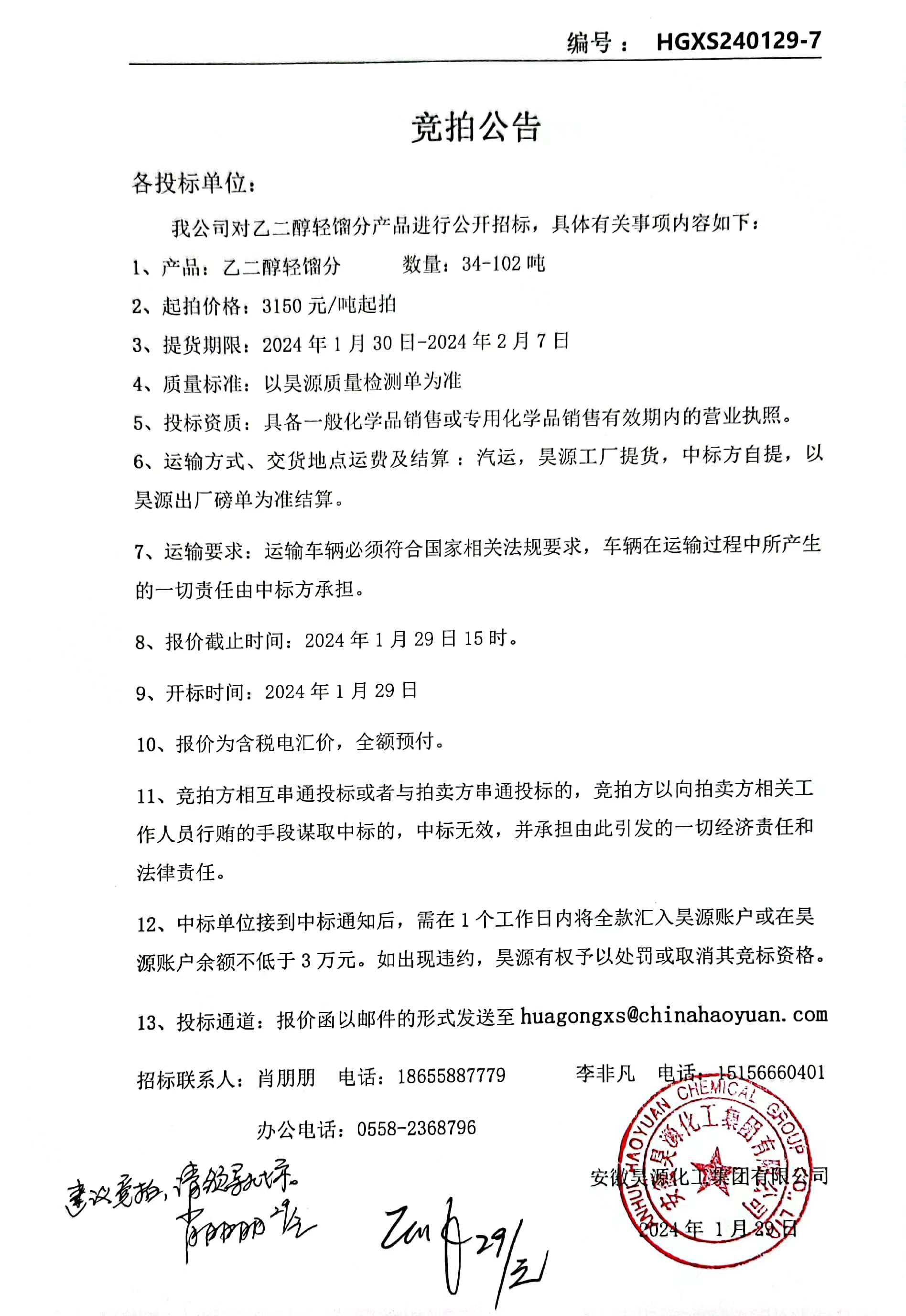6731顶级游戏·(中国区)官方网站