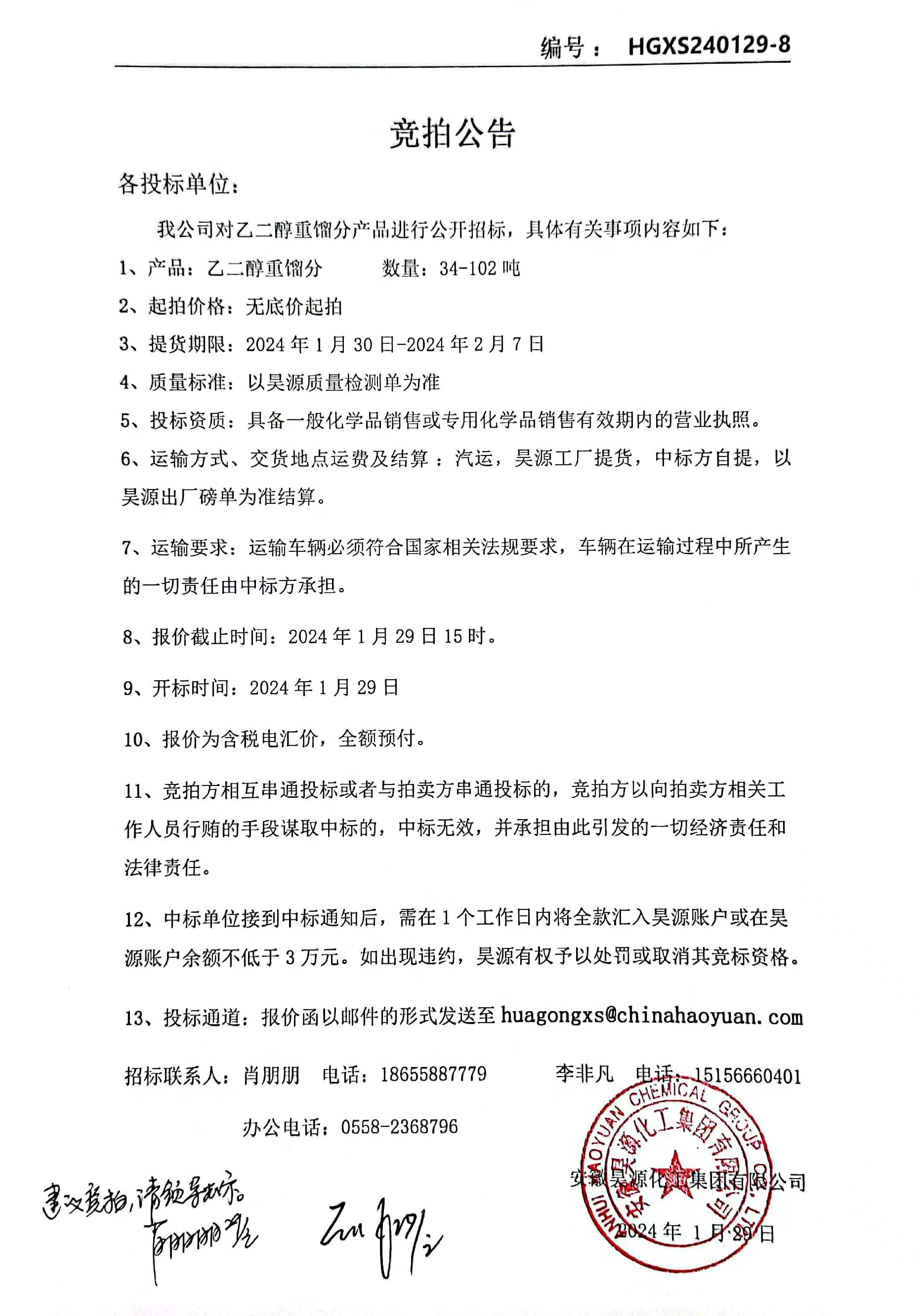 6731顶级游戏·(中国区)官方网站