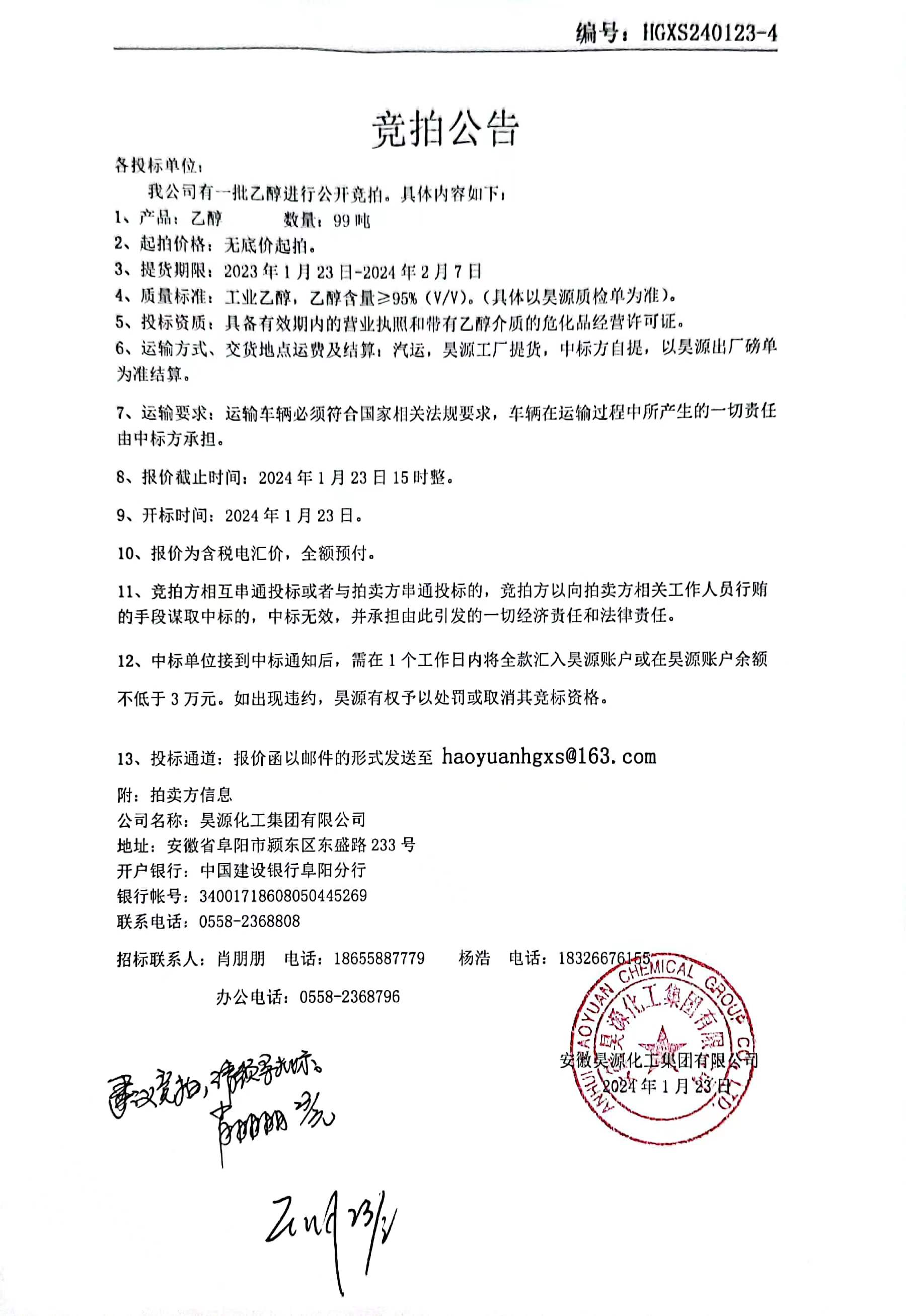 6731顶级游戏·(中国区)官方网站