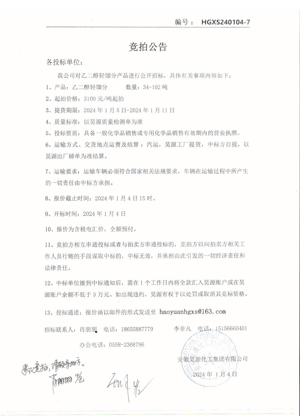 6731顶级游戏·(中国区)官方网站