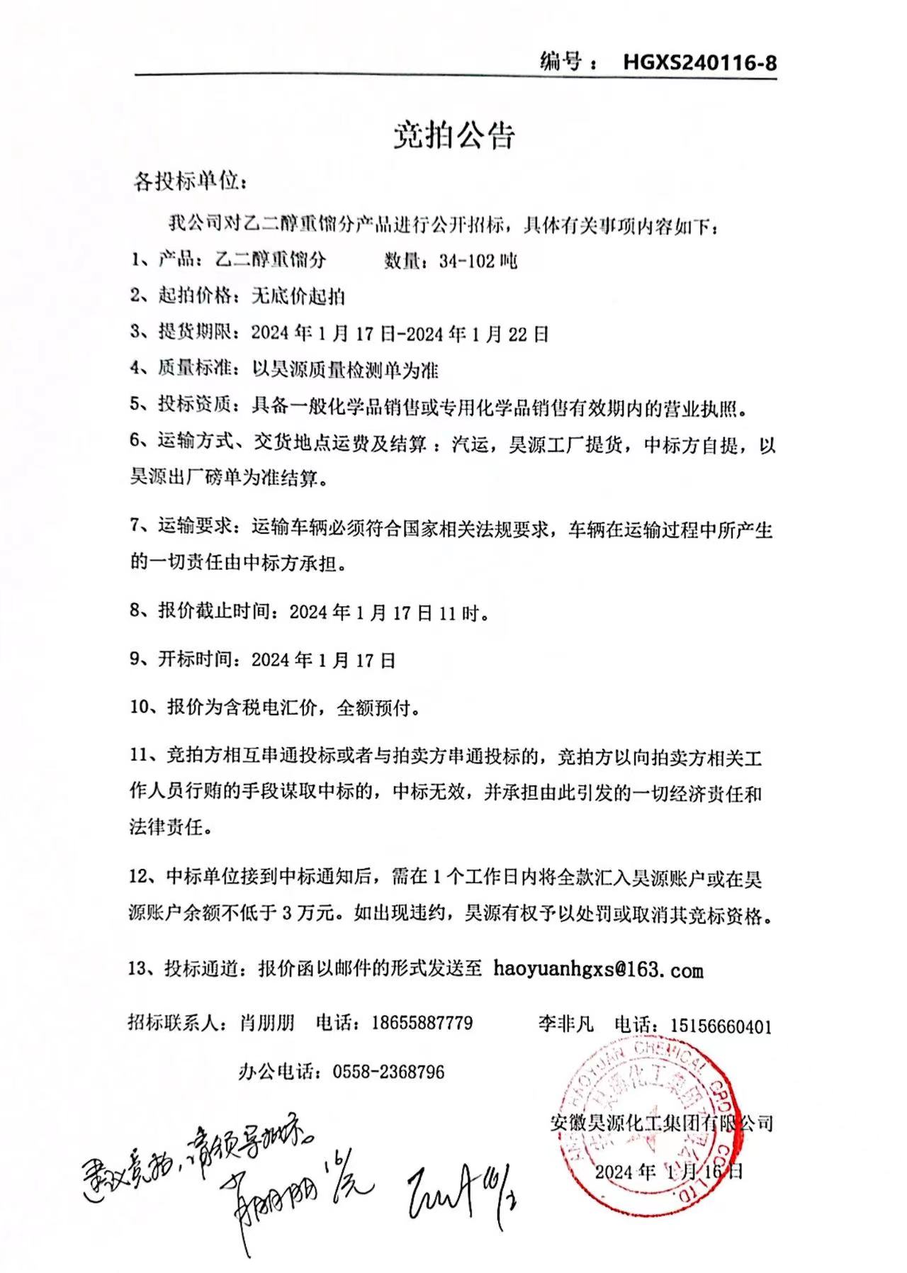 6731顶级游戏·(中国区)官方网站