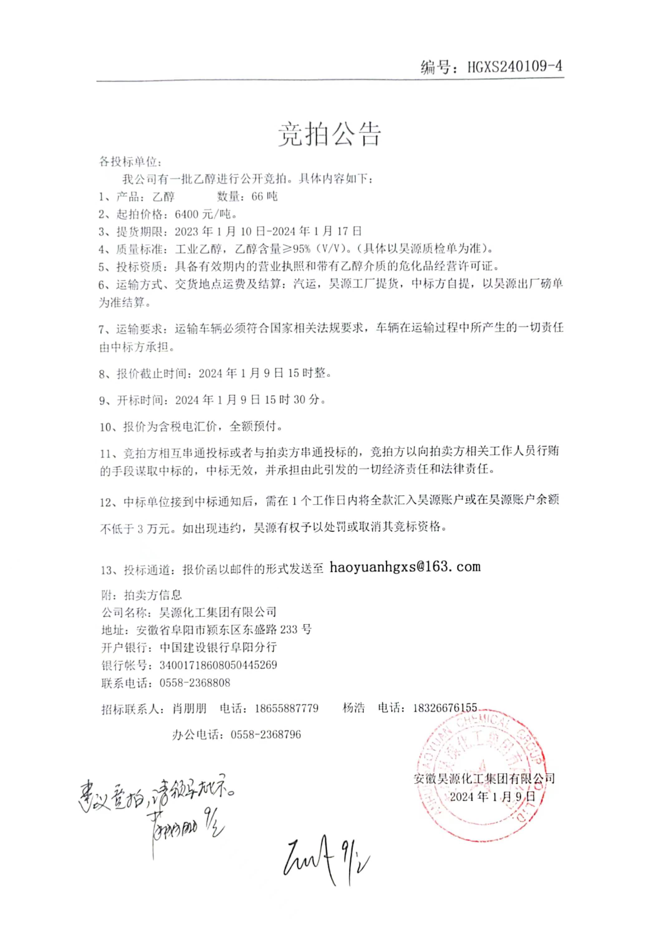 6731顶级游戏·(中国区)官方网站