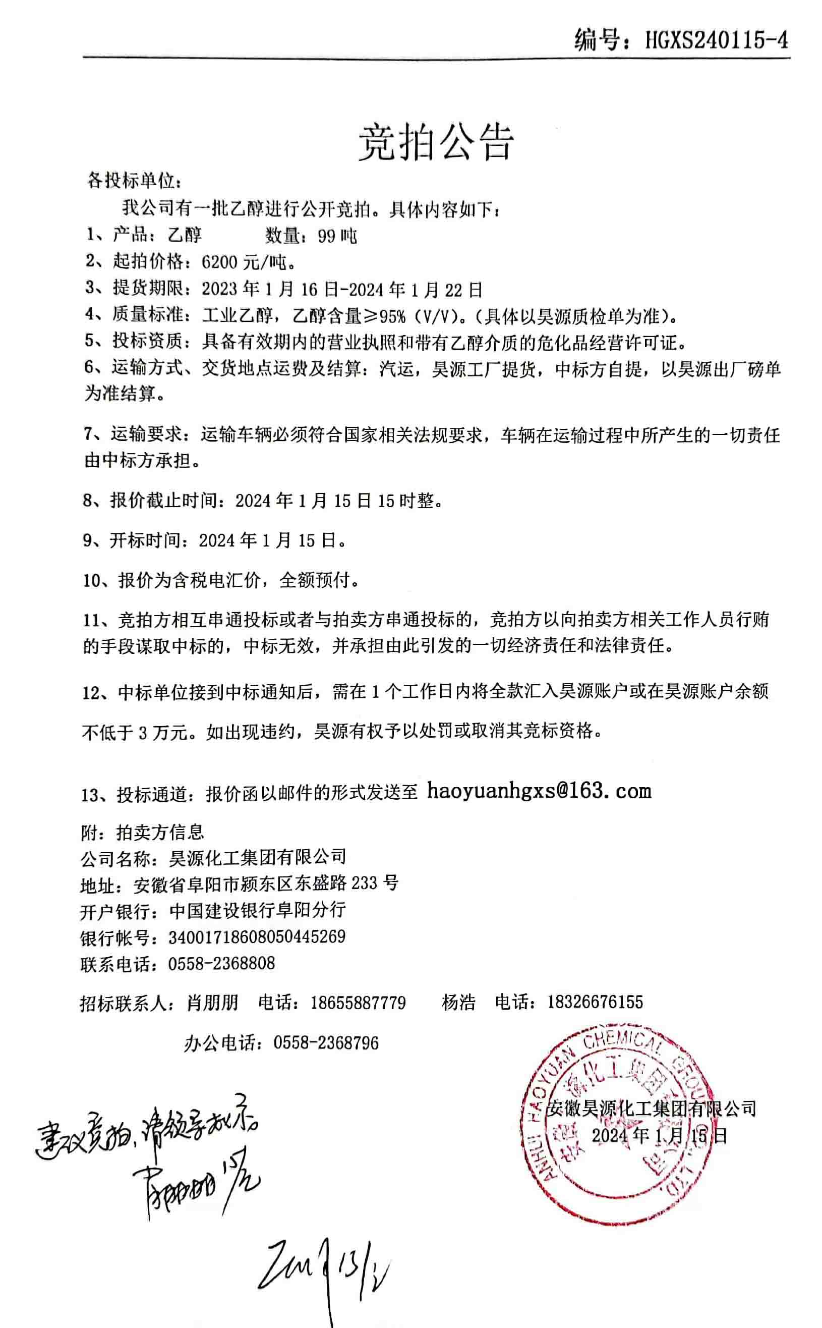 6731顶级游戏·(中国区)官方网站